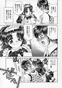 Page 136 of Dorei Tengoku ~Maid Paradise~ - preview thumbnail