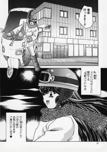 Page 14 of Dorei Tengoku ~Maid Paradise~ - preview thumbnail