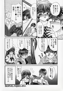 Page 173 of Dorei Tengoku ~Maid Paradise~ - preview thumbnail