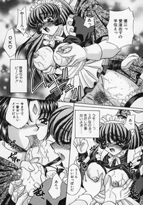 Page 38 of Dorei Tengoku ~Maid Paradise~ - preview thumbnail