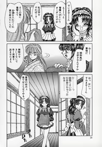 Page 54 of Dorei Tengoku ~Maid Paradise~ - preview thumbnail