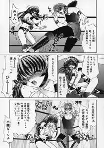 Page 99 of Dorei Tengoku ~Maid Paradise~ - preview thumbnail
