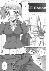 Page 2 of Fumina Senpai to Love Love Ecchi ga Shitai! Hon - preview thumbnail
