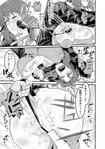 Page 6 of SAC 8 - preview thumbnail
