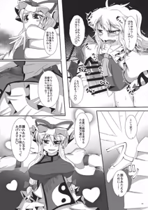Page 34 of Oshioki - preview thumbnail
