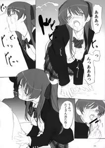 Page 26 of Yuki no You ni Furishikiru Kanojo no Tame ni - preview thumbnail