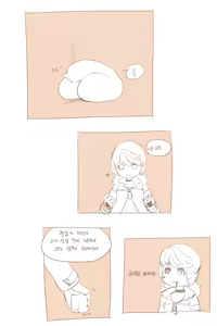 Page 3 of Closers : Toy Mistilteinn - preview thumbnail