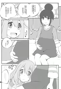 Page 3 of Sankakkei no, Himitsu - preview thumbnail