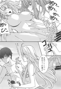 Page 13 of Fatal Attraction of Beach - preview thumbnail