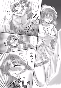 Page 107 of etc. Original ver. - preview thumbnail