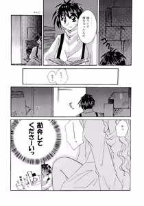 Page 138 of etc. Original ver. - preview thumbnail