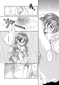 Page 56 of etc. Original ver. - preview thumbnail