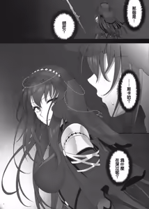 Page 5 of Yume no Ato - preview thumbnail