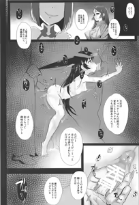 Page 28 of FGO Ashu Tokuiten Goudou  Ashu Reiyoku Danshou - Erotic of Remnant - preview thumbnail