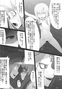 Page 52 of FGO Ashu Tokuiten Goudou  Ashu Reiyoku Danshou - Erotic of Remnant - preview thumbnail