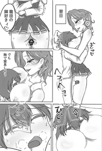 Page 15 of Tatsuta Kai Ni ni Shota Teitoku wa Kateru ka - preview thumbnail