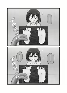 Page 18 of Kusuguri Kairakusen - preview thumbnail