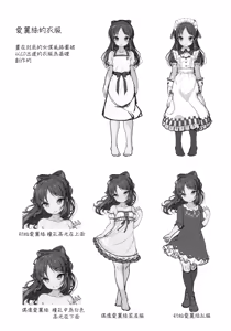 Page 20 of Arisu to Idol no Watashi - preview thumbnail