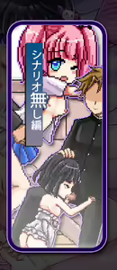 Page 316 of Muchi no Ai - preview thumbnail
