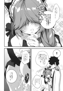 Page 15 of Medama wa Derukedo 1-koma mo Me wa Denai Hamanami no Erohon - preview thumbnail