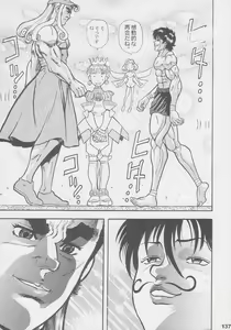 Page 137 of Kuro Hige Yakkyoku - preview thumbnail