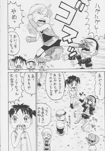 Page 180 of Kuro Hige Yakkyoku - preview thumbnail