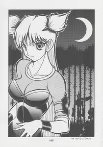 Page 185 of Kuro Hige Yakkyoku - preview thumbnail
