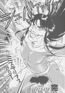 Page 237 of Kuro Hige Yakkyoku - preview thumbnail