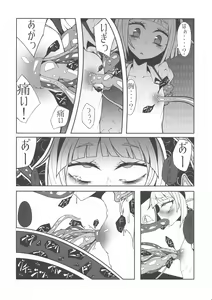 Page 102 of Touhou Bouchou-kei Sougou Goudoushi "Boujo 2!!!!!!!!" - preview thumbnail