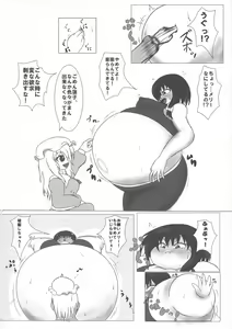 Page 36 of Touhou Bouchou-kei Sougou Goudoushi "Boujo 2!!!!!!!!" - preview thumbnail