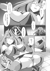 Page 7 of Aku no Soshiki de no Oshioki time - preview thumbnail