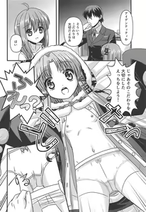 Page 19 of Kono Kigurumi wa Nugasanaide - preview thumbnail
