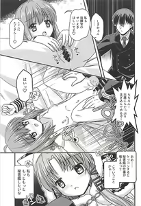 Page 26 of Kono Kigurumi wa Nugasanaide - preview thumbnail