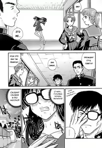 Page 34 of Dulce Report 3 - preview thumbnail