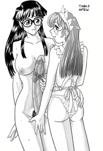 Page 4 of Dulce Report 3 - preview thumbnail