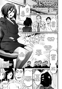 Aerobi Harem 2 ~Jokyoushi no Leotard Jigoku~ | Гарем инструктора аэробики 2. Трио адского учителя. — hentai manga cover on Fhentai