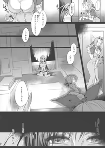 Page 10 of Futanari Doutei Tifa Go -Kakusei- Inran Mesuchinpo Kairaku Ochi - preview thumbnail