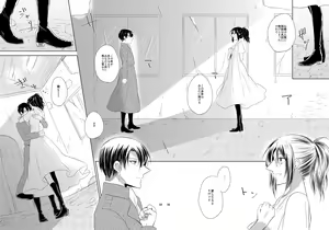 Page 57 of Itoshi Itoshi to Kimi wa iu - preview thumbnail
