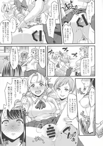 Page 12 of Futanari JK no Hangyaku - preview thumbnail