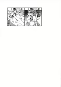 Page 13 of Inbakukei Jitoku Koubi - preview thumbnail