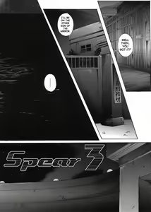 Page 3 of Rogue Spear 3 - preview thumbnail
