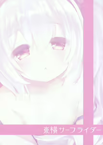 Page 22 of Shikikan, Laffey to… suru? | Comandante, ¿Quieres...Hacerlo conmigo? - preview thumbnail