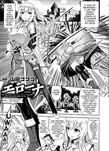 Page 4 of ERONA Orc no Inmon ni Okasareta Onna Kishi no Matsuro | Erona ~The Fall of a Beautiful Knight Cursed with the Lewd Mark of an Orc~ Ch. 1-3 (decensored) - preview thumbnail