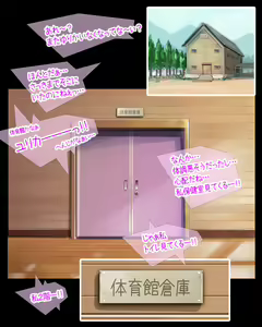 Page 184 of Natsu Dopyu ~Itsudemo Hairanbi Chakushou 200% Joshi-tachi~ - preview thumbnail