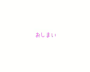 Page 281 of Natsu Dopyu ~Itsudemo Hairanbi Chakushou 200% Joshi-tachi~ - preview thumbnail