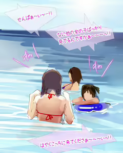 Page 284 of Natsu Dopyu ~Itsudemo Hairanbi Chakushou 200% Joshi-tachi~ - preview thumbnail