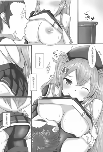 Page 13 of Onegai dakara Suki tte Itte? - preview thumbnail