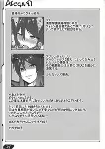 Page 19 of V.R.4 - preview thumbnail