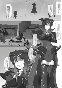 Page 5 of V.R.4 - preview thumbnail