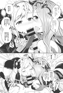 Page 7 of Anya Hime no SIMAIDON - preview thumbnail